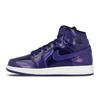 1 Retro High Deep Royal Blue BG 705300-420