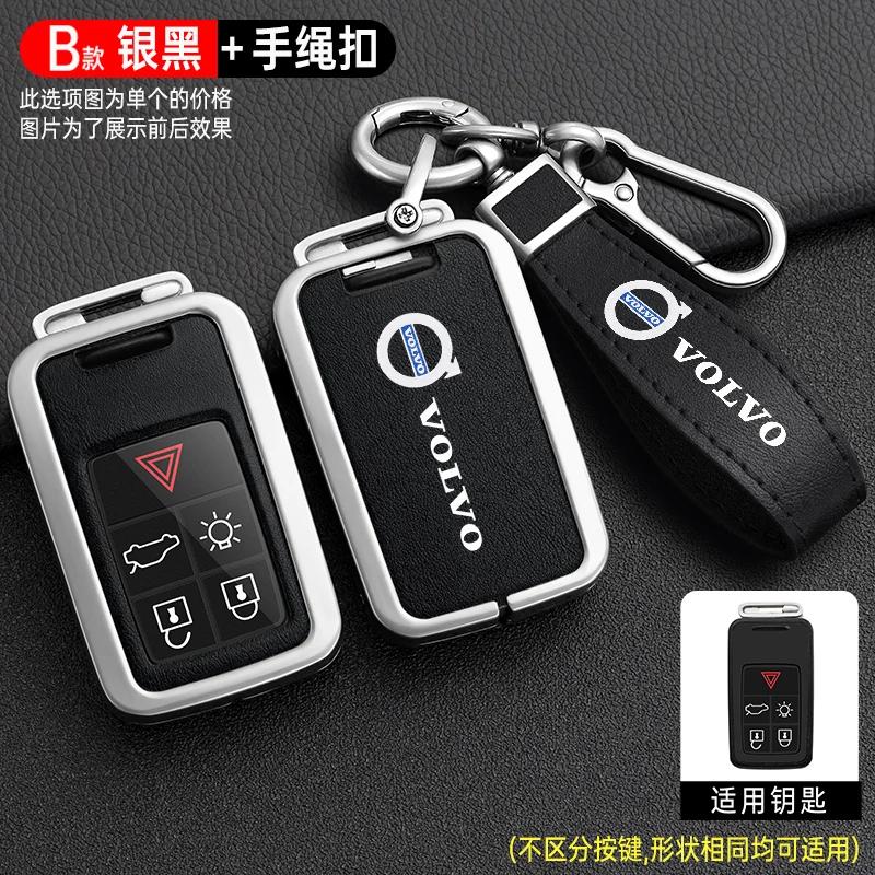 Zine Alloy Leather Car Key Case Shell Cover Holder Protector For Volvo S60 S80 V60 XC60 XC70 S60L S80L V40 XC90 Auto Accessories