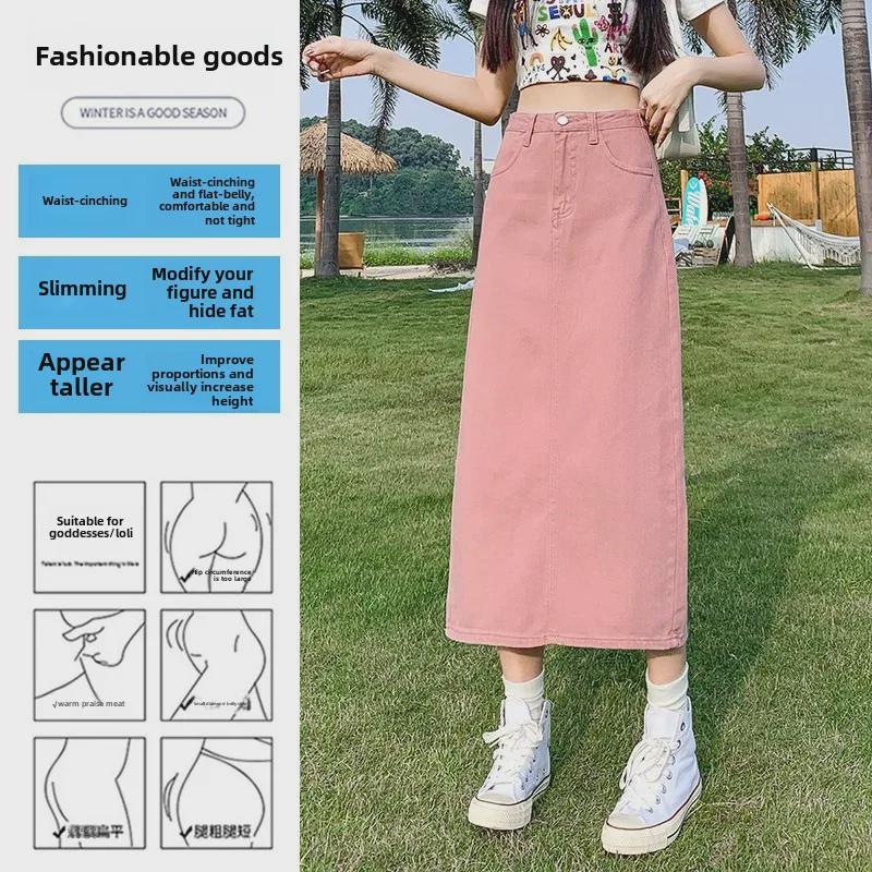 2024 Women's High Waist Pink A-Line Denim Skirt - Slim, Lightweight, Summer Style with Small Split