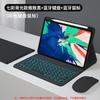TPU Flip Cover With Detachable Keyboard Mouse MatePad Pro 11 Honor V7 Tablet Adjustable Stand Material