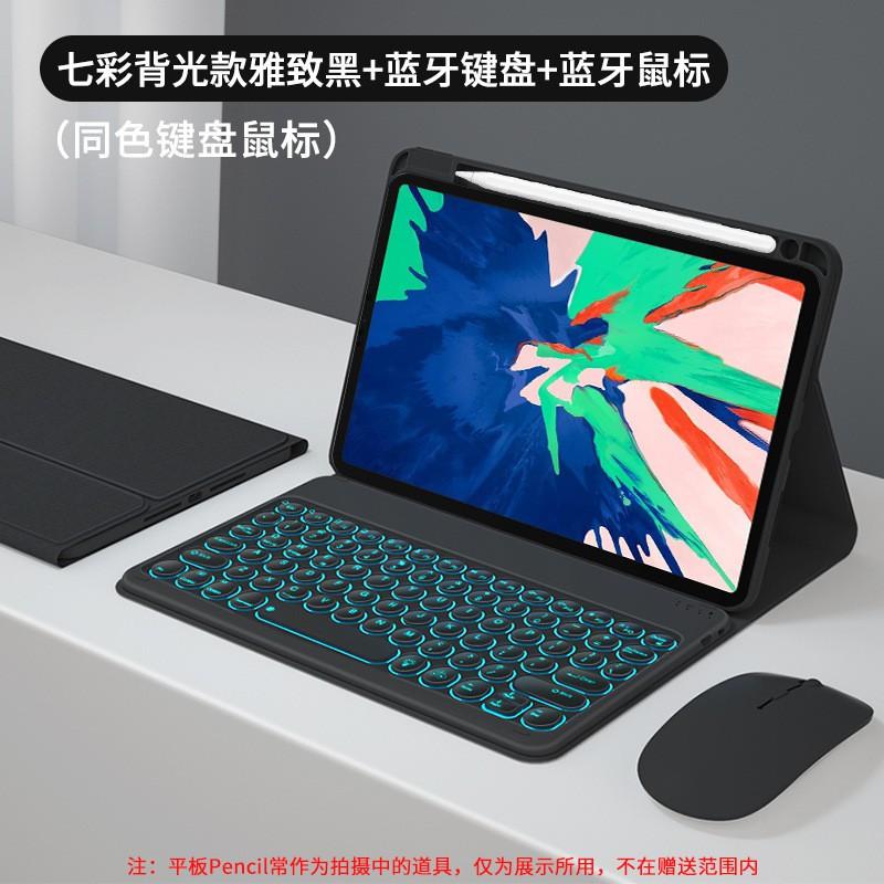 TPU Flip Cover With Detachable Keyboard Mouse MatePad Pro 11 Honor V7 Tablet Adjustable Stand Material