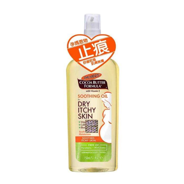 PALMERS Soothing Oil for Dry Itchy Skin