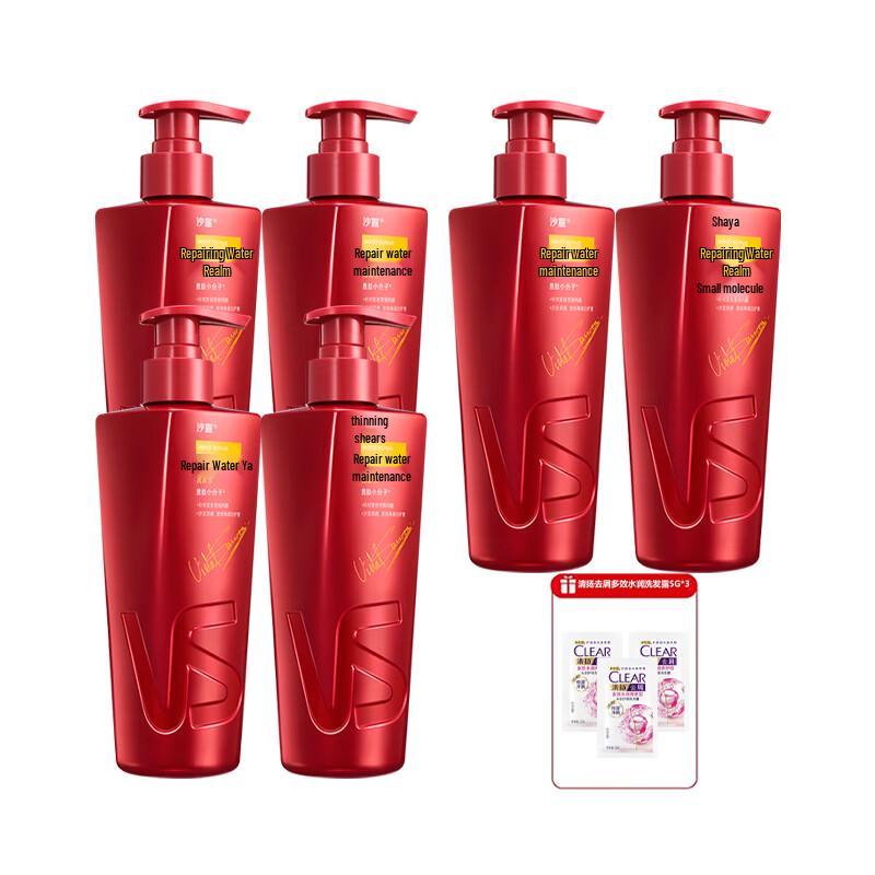 

VS Sassoon Repair & Hydrate Shampoo Gift Set