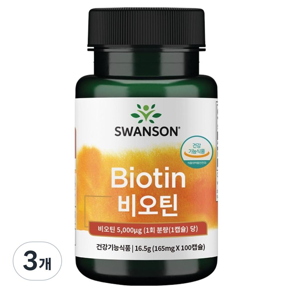 Swanson Biotin 5000mg 100 Tablets 3 pcs