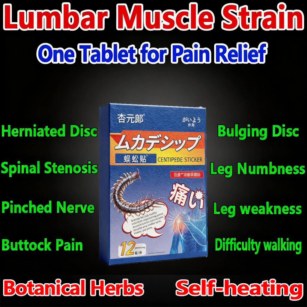 Severe Low Back Pain Patch - Herbal Blend, Alleviates Lumbar & Disc Discomfort