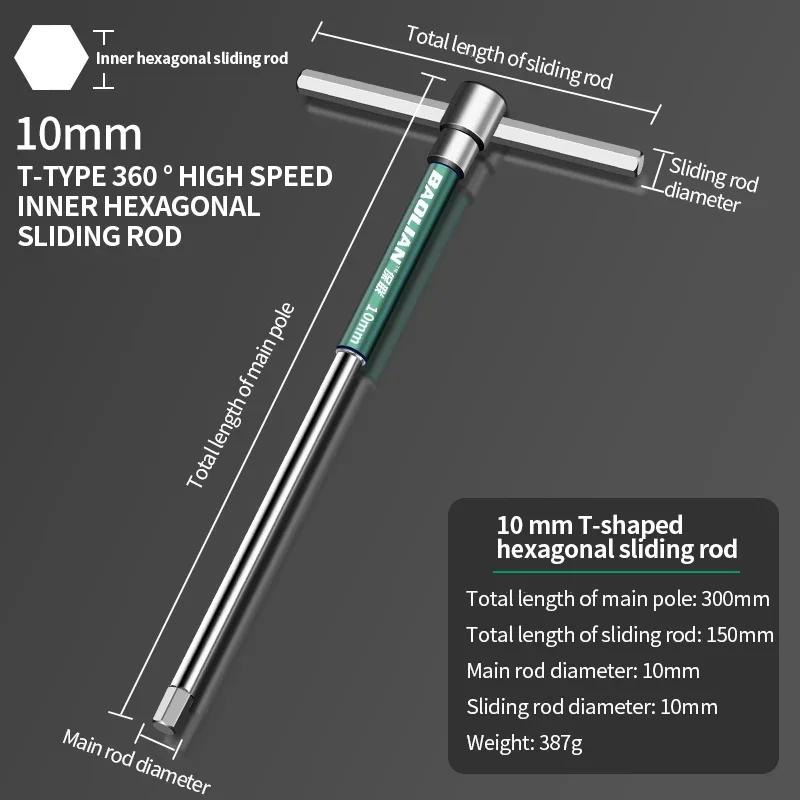 T Type 2.5/3/4/5mm Torx ScrewdriverAllen Hex Torque Wrench Chrome  Hexagonal Spanner Rod T-shaped Hand Tool Extended T-Socket