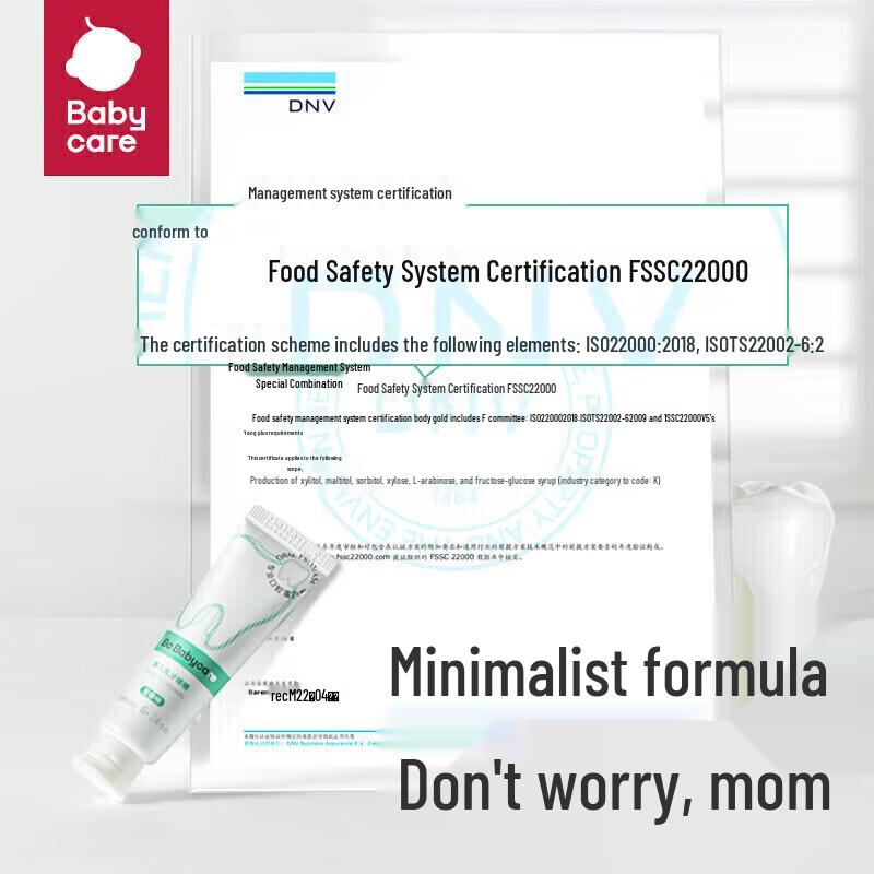 babycare Children's Toothpaste