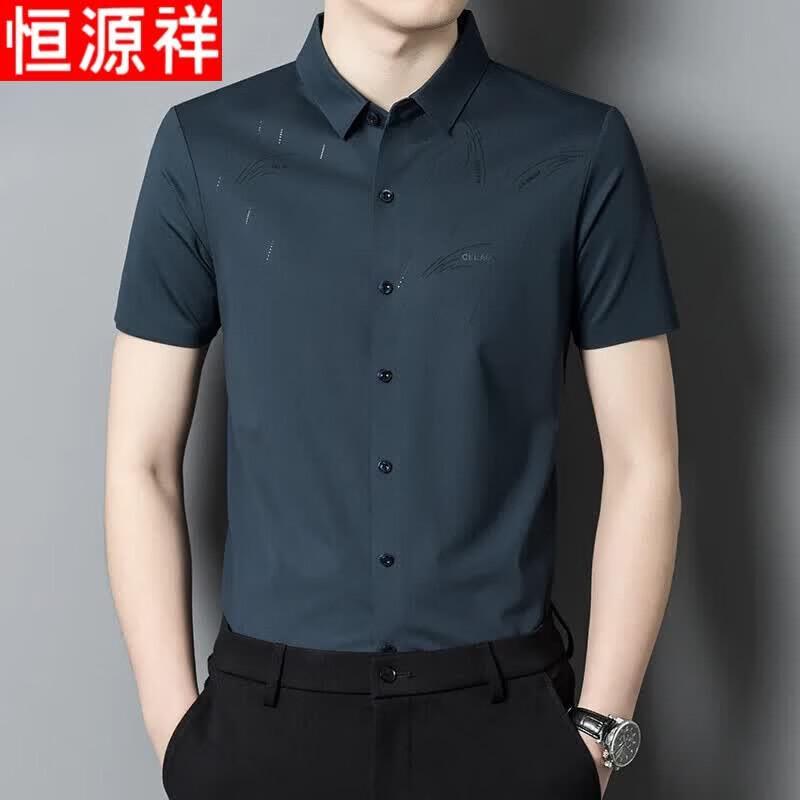 Hengyuanxiang Men s Ice Silk Short Sleeve Shirt 190/XXXL