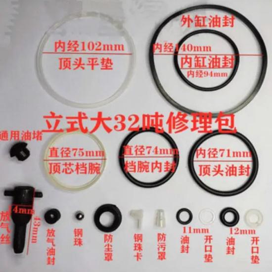 Repair Tool Jack Accessories Oil Seal Ring Vertical Small Accessories Vertical Jack Repair Kit 1set