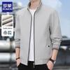 Men's Stand-Up Collar Solid Casual Jacket