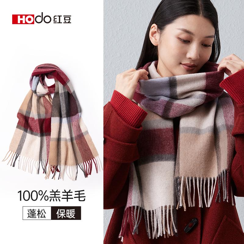 Red Bean Pure Wool Scarf Women's Autumn and Winter New Checkered Scarf Unisex Korean Fashion Versatile