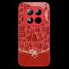 Redmi Note15 Pro Chinese Red Auspicious Horse Phone Case