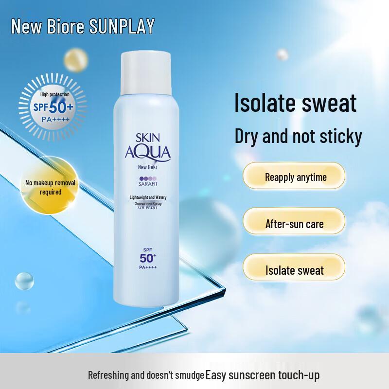 

Mentholatum Sunplay Watery Feel Sunscreen Spray SPF50+