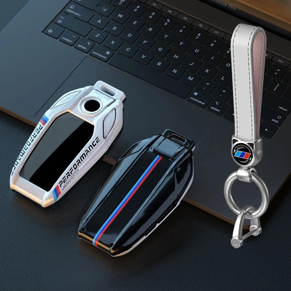 BAAZ2 Car Sticker For BMW Car Carbon Fibre Key Cover Case Shell For BMW G30 G12 G11 G32 G31 5 7 Series I8 I12 I15 G01 X3 X4 G02 G05 X5