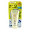 Suncut Multi Vitamin UV Essence SPF 50+ PA++++