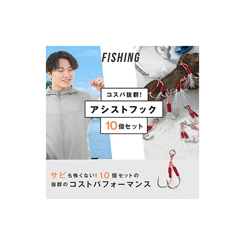 Tsurigoo! Assist Hooks, Double Feather, 10-Piece Set, Split Ring Lure Hooks (M)