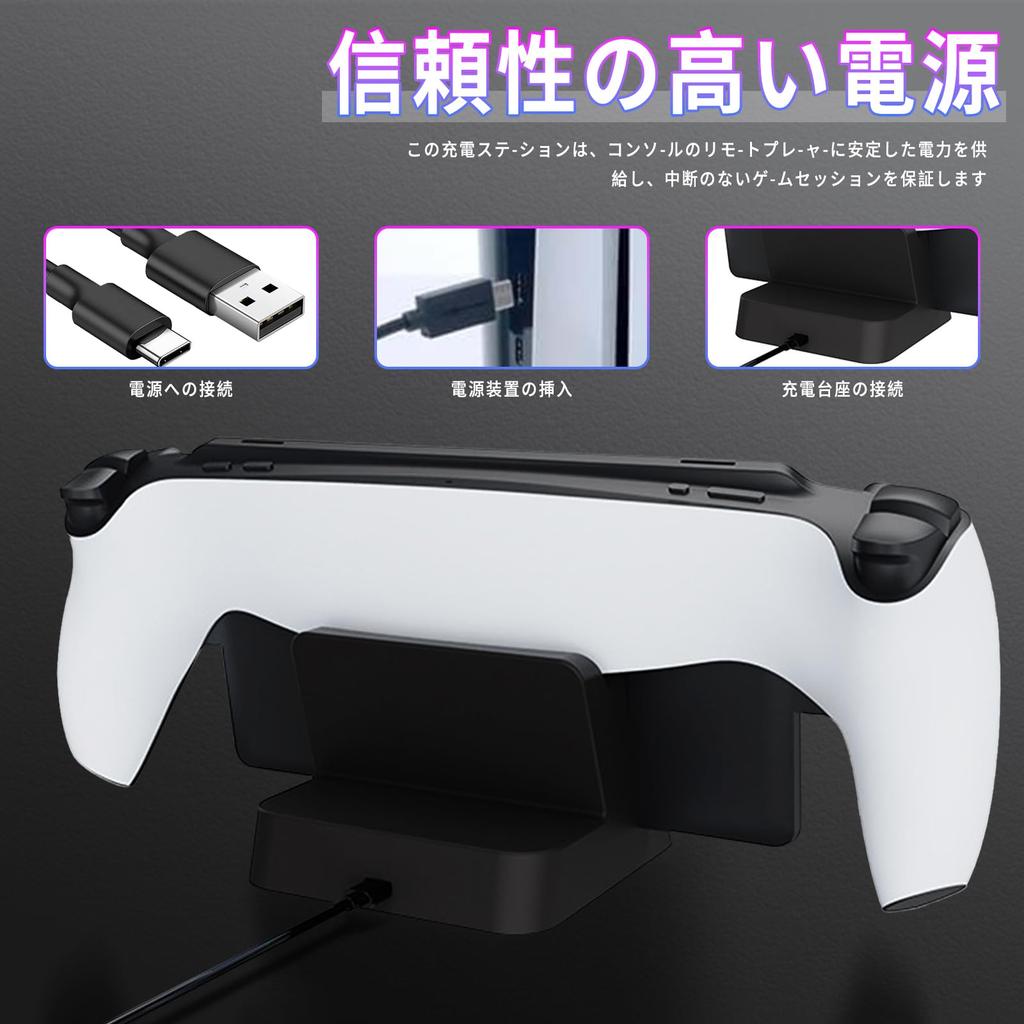 New AriKroii PS Portable Charging Stand for PS Portal Remote and PS Portal Compatible with PS5 Remote Players and Portable Charging Dock with