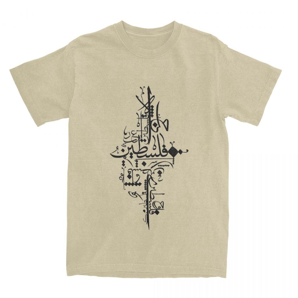 Arabische Kalligraphie Palästina T-Shirt Herren Palästina Karte 100 Baumwoll T-Shirts Sommer Rundhals Beliebte T-Shirts Übergröße Oberteile