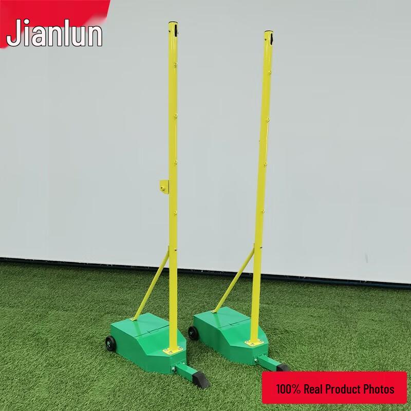JEEANLEAN Portable Badminton Net Stands