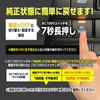 Enlarge Trading AC100V Automatic ON Switch Kit for Toyota 90 Series Hybrid Vehicles Co., Ltd. Voxy/Noah