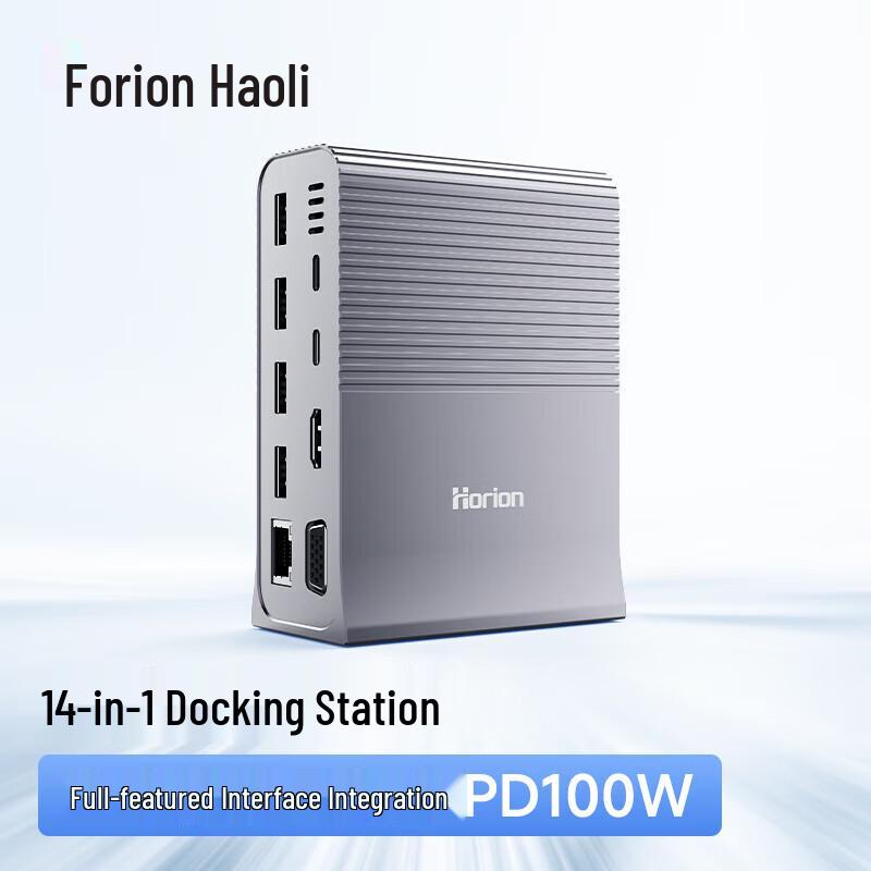 Многопортовый адаптер Horion USB-C 14-в-1 (Китайская версия)