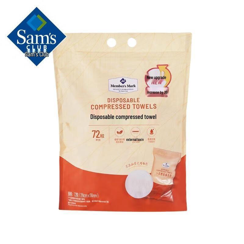 Disposable Compressed Towels - 72 Count