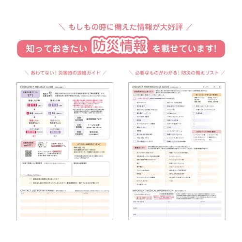 Kutsuwa Rainbow To Do Planner, 2026, A5, Weekly, Monday Start, Gradient Purple, 134SHA, December 2025 Start