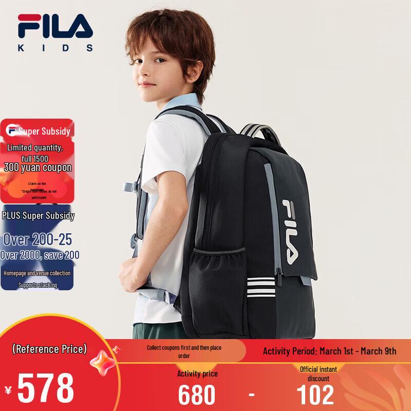 FILA Boys Summer Backpack L