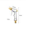 High Pressure Water Gun Car Washing Water Gun Pure Brass All Metal High Pressure Household Cleaning Spray Washing Water Gun