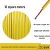 Zhujiang BVR 1.5 Sq Mm Soft Stranded Multi-Strand Copper Wire