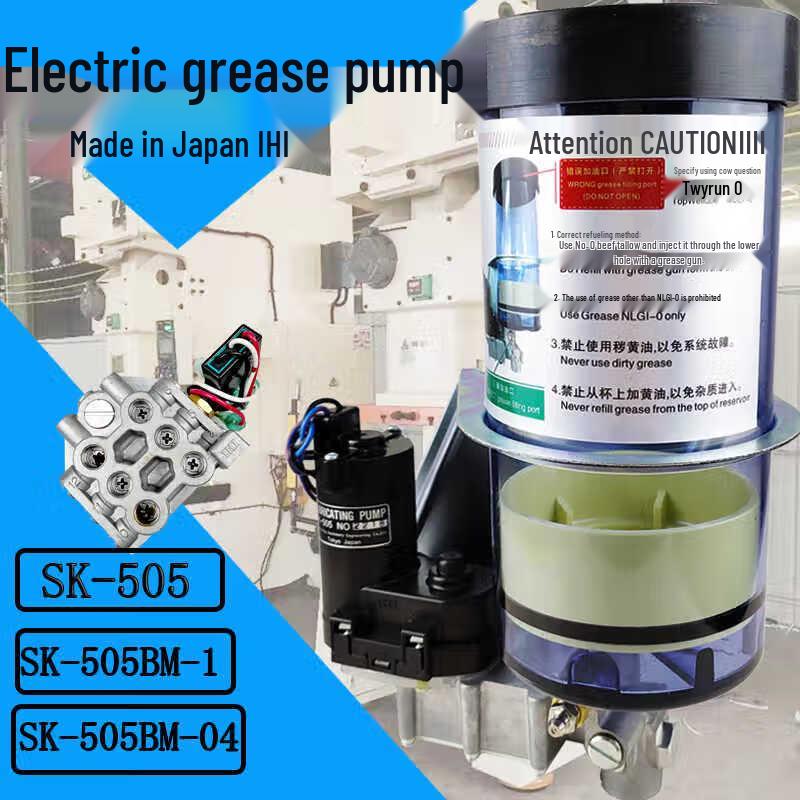 Miāoqiáo SK505BM-1 24V Automatic Electric Grease Pump