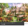 MISITU Micro Piece Jigsaw Puzzle, 1000 Pieces, Landscape Painting, Flower Garden, Nature, Gift, Birthday, Christmas, Stylish Interior, Mountain Cabin