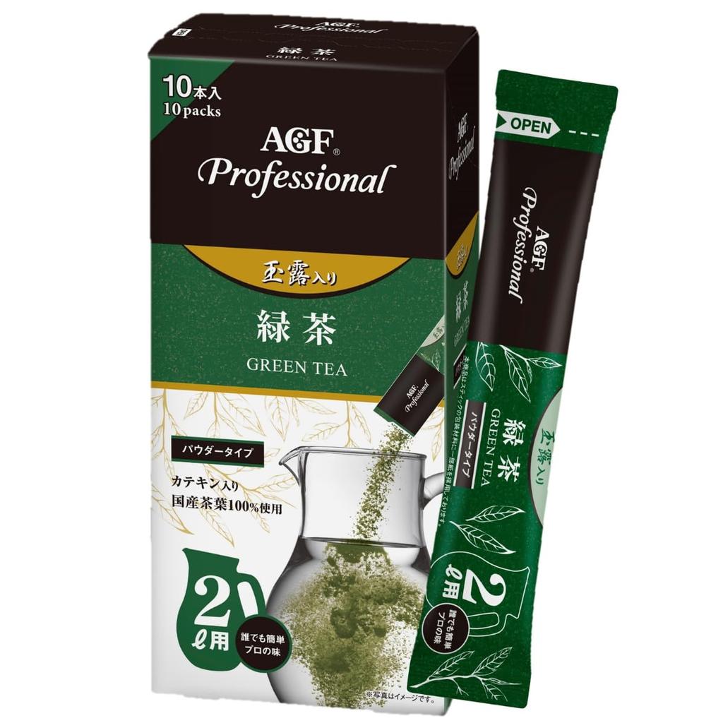 AGF Professional Gyokuro Green Tea Powder (2L) (10 bottles)