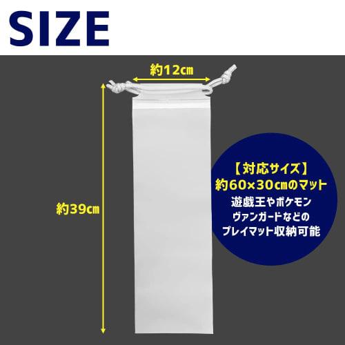 Set of 5 clear playmat cases for easy viewing of contents (fits 30x60cm)