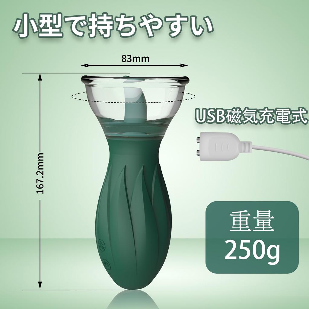 In the You Can Be Licked While Being Realization of Intense MUYUNB Nipple Attack Adult Goods Cunnilingus Chikuni Unisex Clitoral Sucking Vibrator