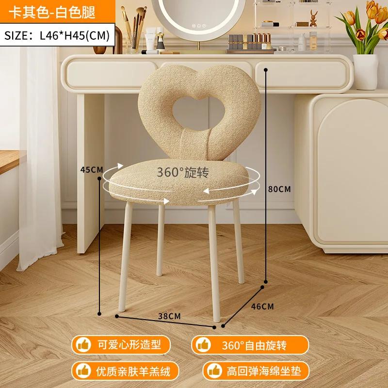 Household Makeup Stool Dressing Chair Girl Bedroom Cream Style Cute Vanity Stools Adjustable Rotating Nail Chair Ottomans Bench