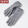 Hengyuanxiang Women's Wool Touchscreen Winter Gloves