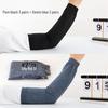 UV Protection Loose Knit Sun Sleeves for Men - Breathable, Comfortable, Wear-Resistant Arm Covers for Outdoor Work.