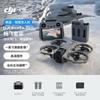 fly more combo with dji rc 2 controller
