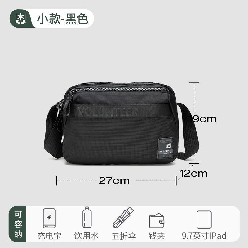 

Travel Men Casual Postman New Arrival Canvas Crossbody Bag Black (small) 27*19*12