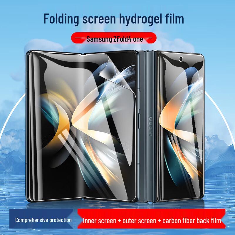 Byaz Samsung Galaxy Z Fold Series Screen Protectors
