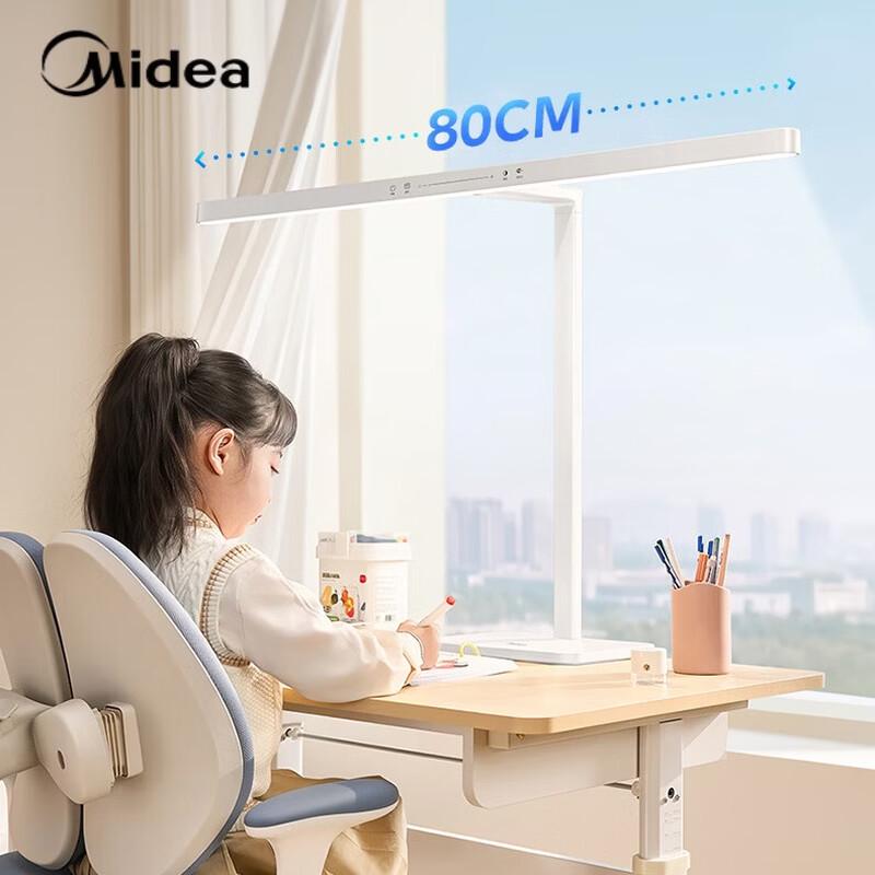 Midea Smart Eye-Protection Study Lamp