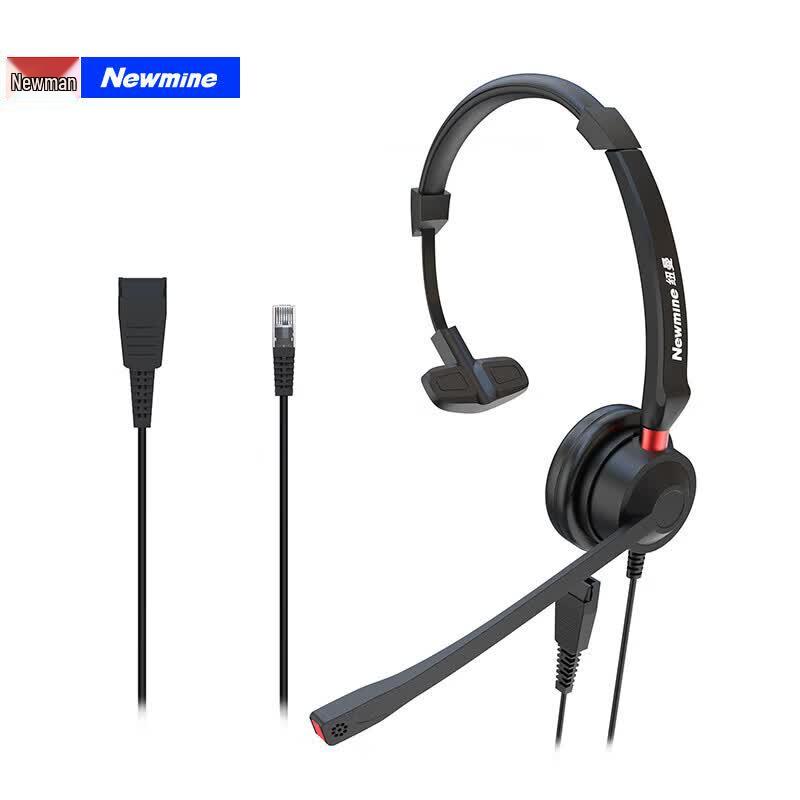Newmine Professional Call Center Headsets (CN version)