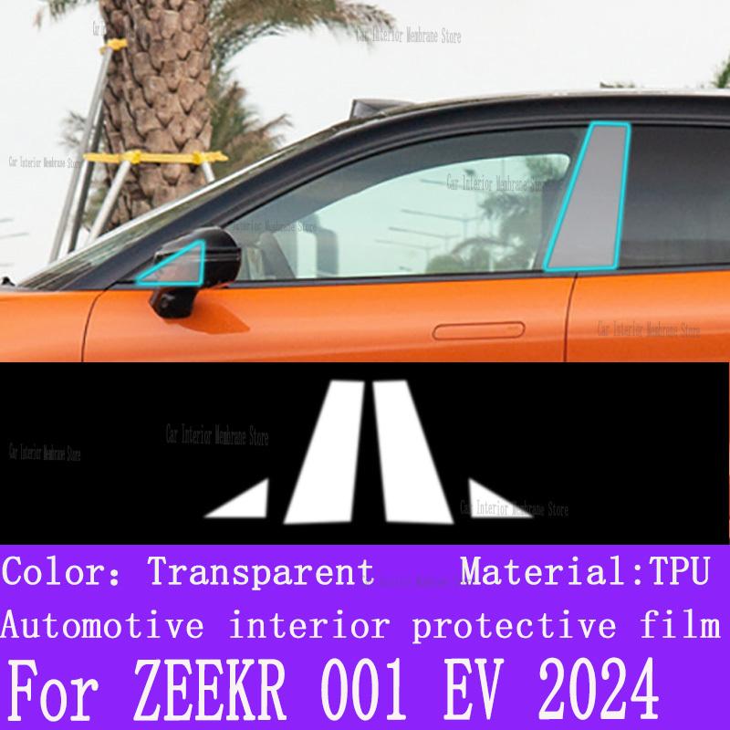 For  ZEEKR 001 EV 2024  Gearbox Panel Navigation Screen Automotive Interior TPU Protective Film Cover Anti-Scratch Sticker