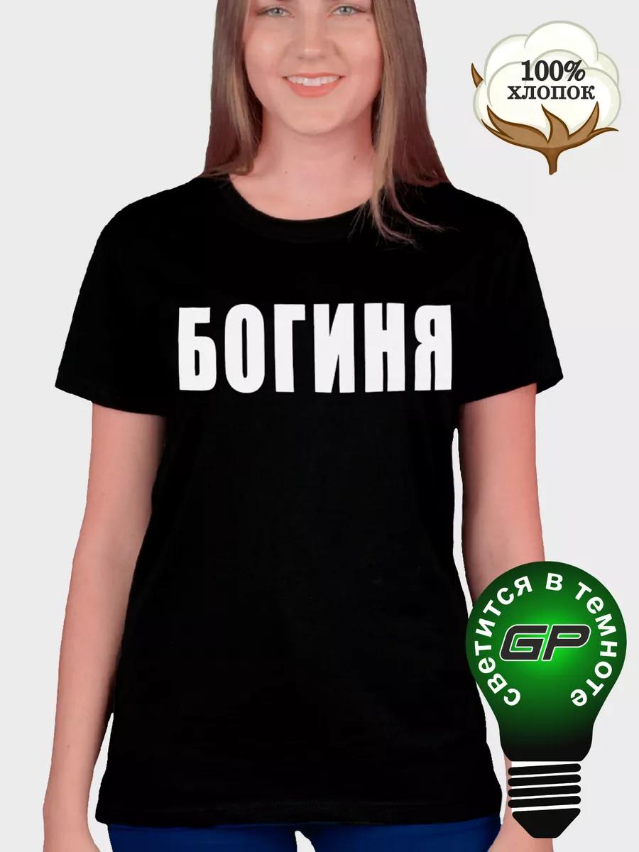 

Viking printed T-shirt 4XL