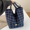 Casual relaxation large-capacity bag women's 2025 new autumn and winter canvas plaid shoulder bag double-sided tote bag