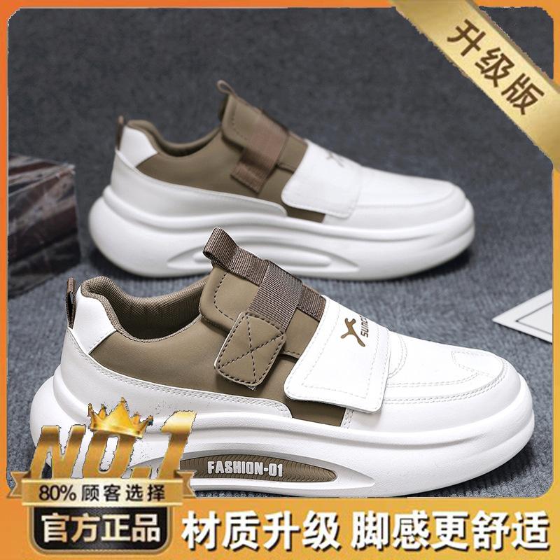 Velcro shoes autumn casual lace-free board shoes leather surface sports thick sole increase