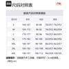 Li Ning Sports Life Collection Casual Sportswear Men's White Black YATU111-1