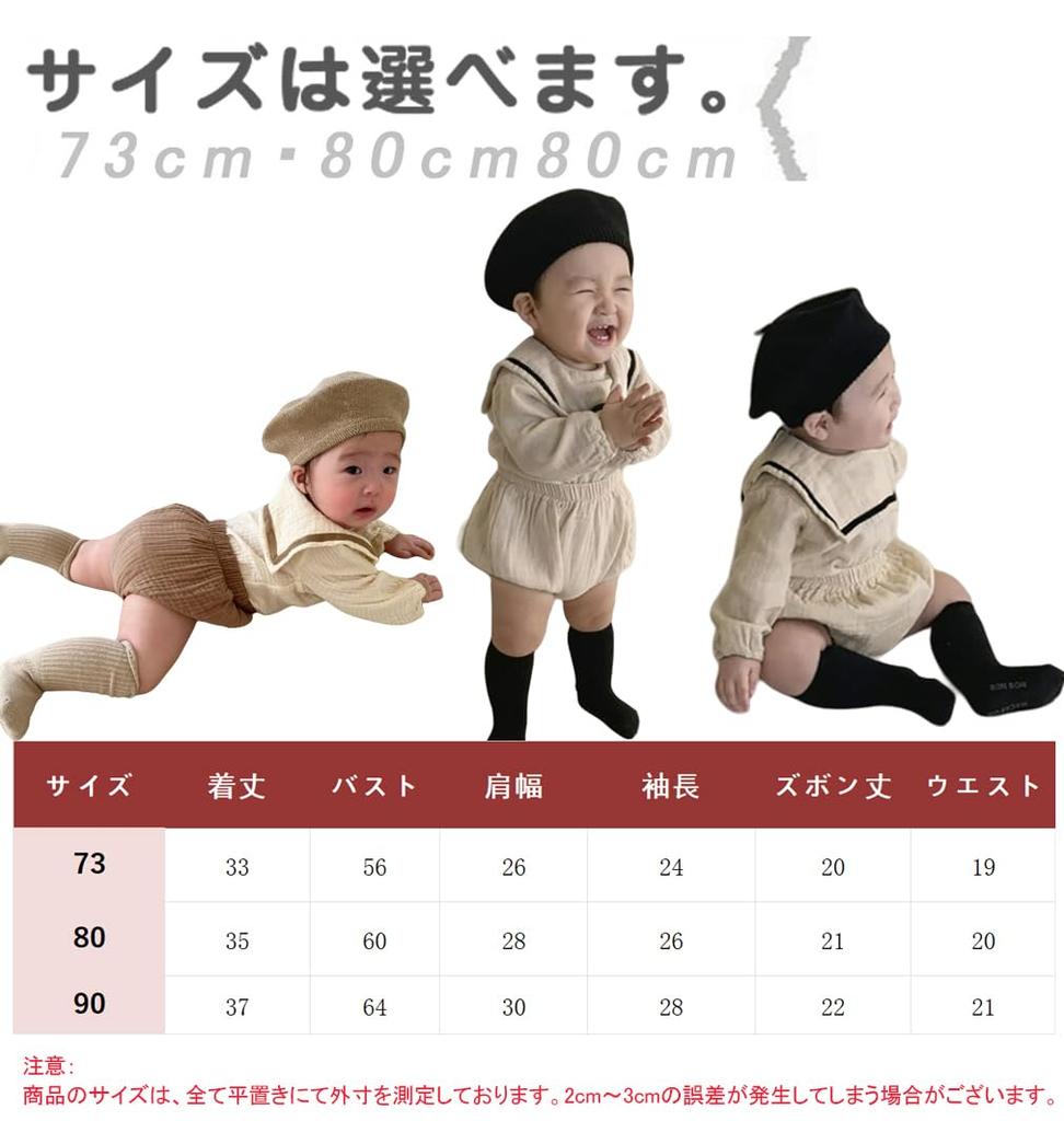 Baby Suit for Boys and Baby Long Top and Bottom Entrance Ceremony Sailor Formal Pumpkin Hospital Discharge Gift [Icyrain] Girls, Setup, Gift, Sleeve,