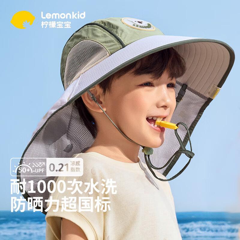 

Kids UV Protection Wide-Brim Sun Hat M